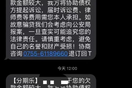 精河融资清欠服务